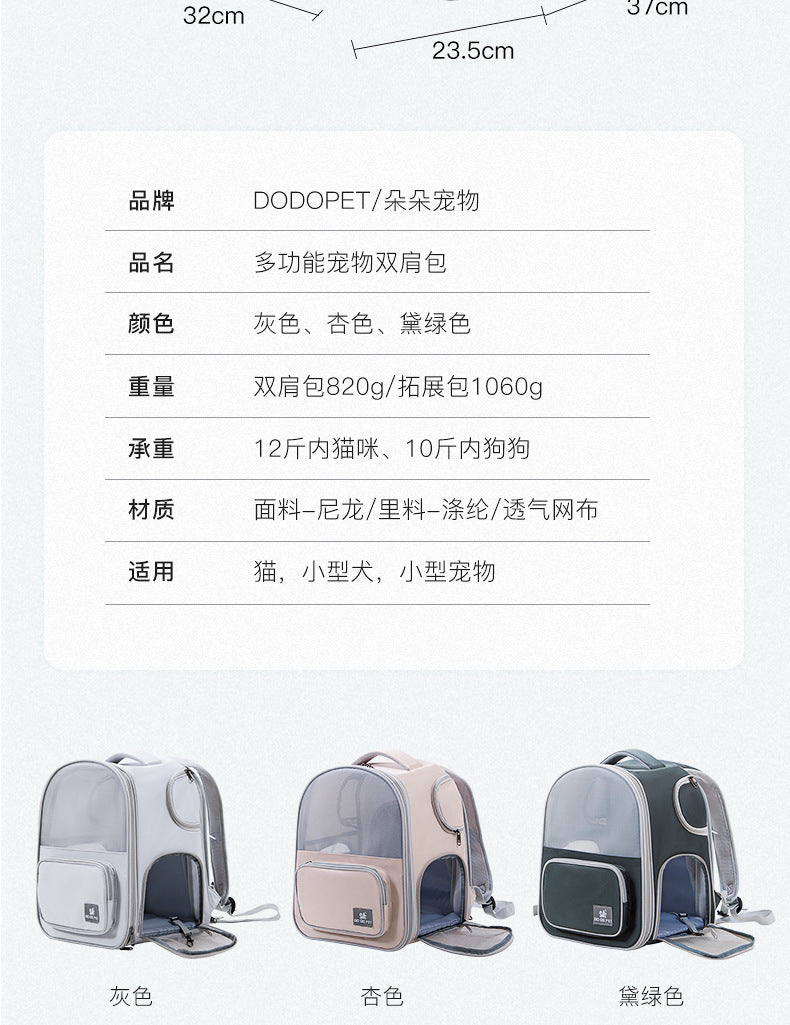 Summer Breathable Mesh Pet Carrier Bag, Portable Cat Carrier with Opening, Small Dog Backpack Manufacturer Wholesale